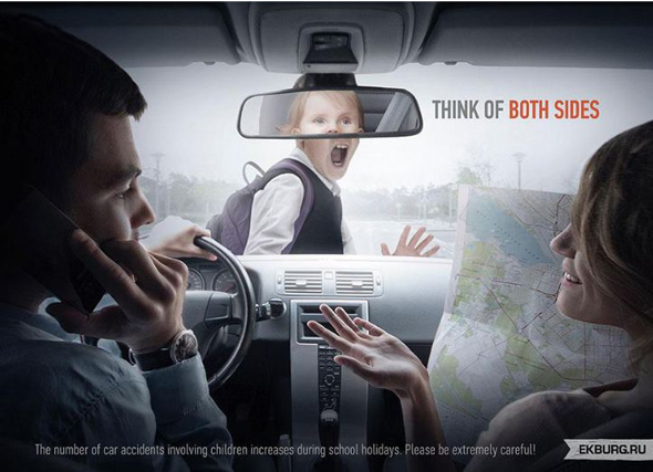 Avoid Driving Distracted