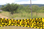 Search for robbery suspects in Verulam – KZN