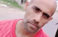 Missing person from Trenance Park