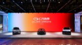 GAC Unveils Four Trailblazing Vehicles at Auto Shanghai 2025