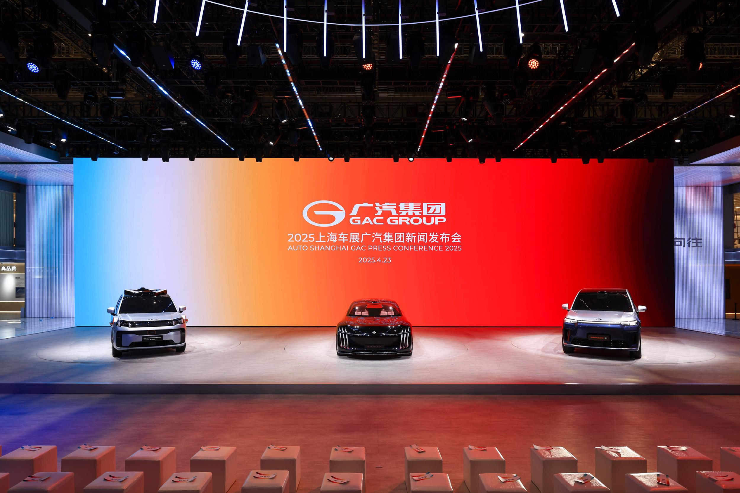 GAC Unveils Four Trailblazing Vehicles at Auto Shanghai 2025